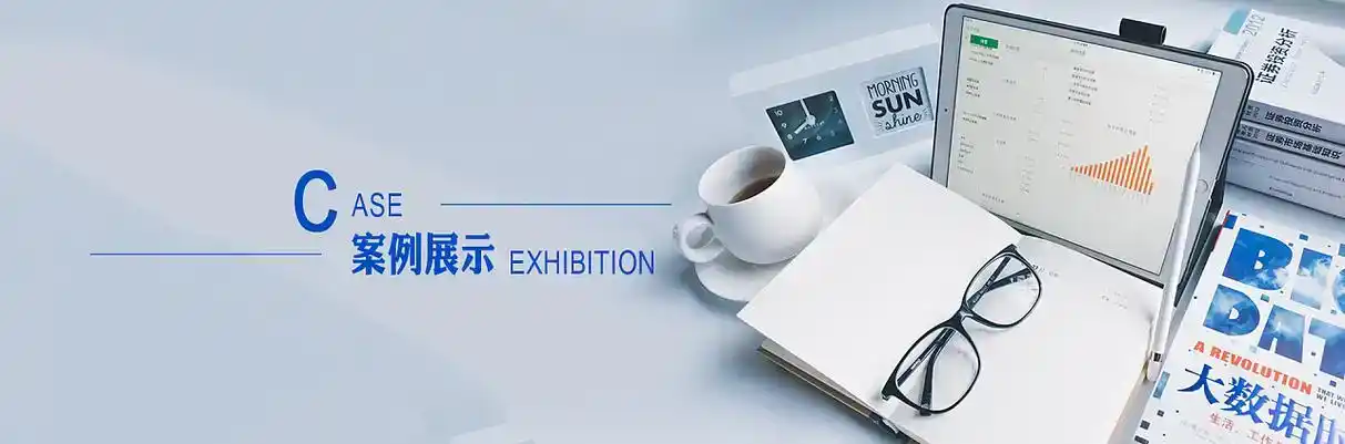 五营区软件开发